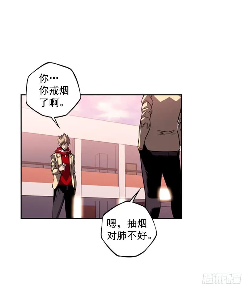 《斗神养成实录》你真的没事吗 第26页