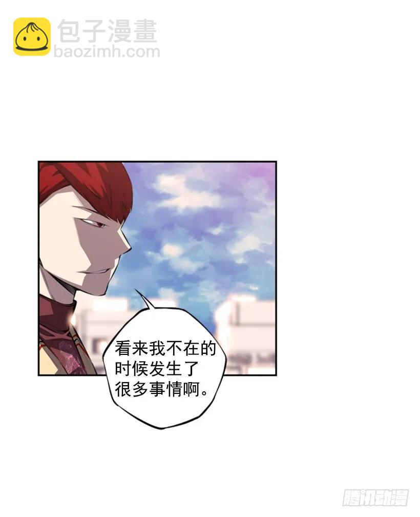 《斗神养成实录》你真的没事吗 第28页