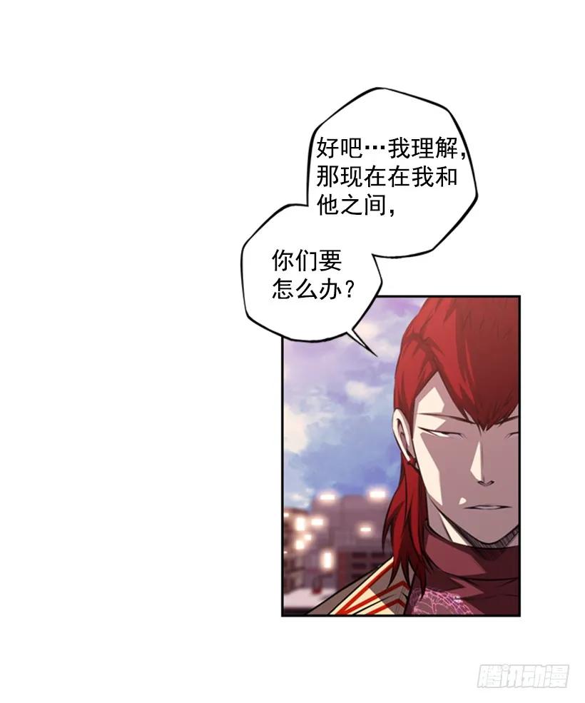 《斗神养成实录》你真的没事吗 第36页
