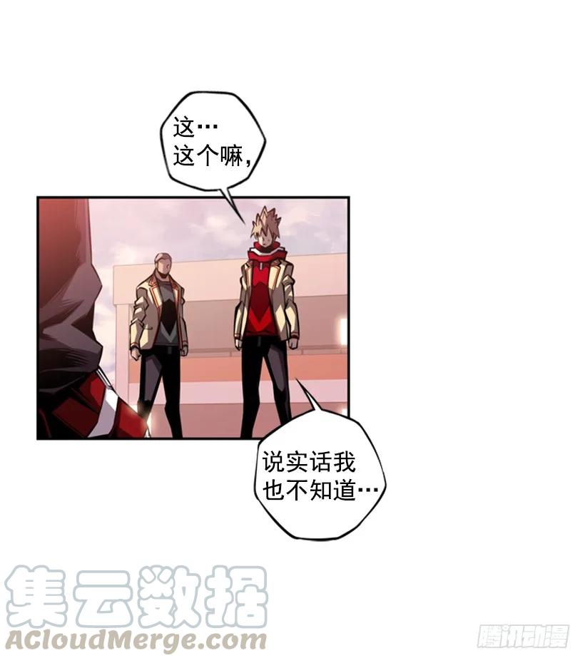 《斗神养成实录》你真的没事吗 第37页
