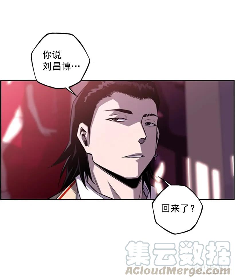《斗神养成实录》你真的没事吗 第41页