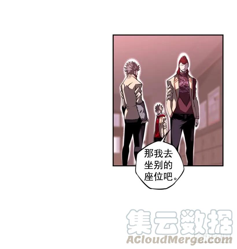 《斗神养成实录》你真的没事吗 第5页