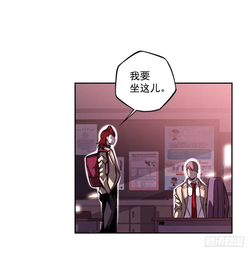 《斗神养成实录》你真的没事吗 第7页