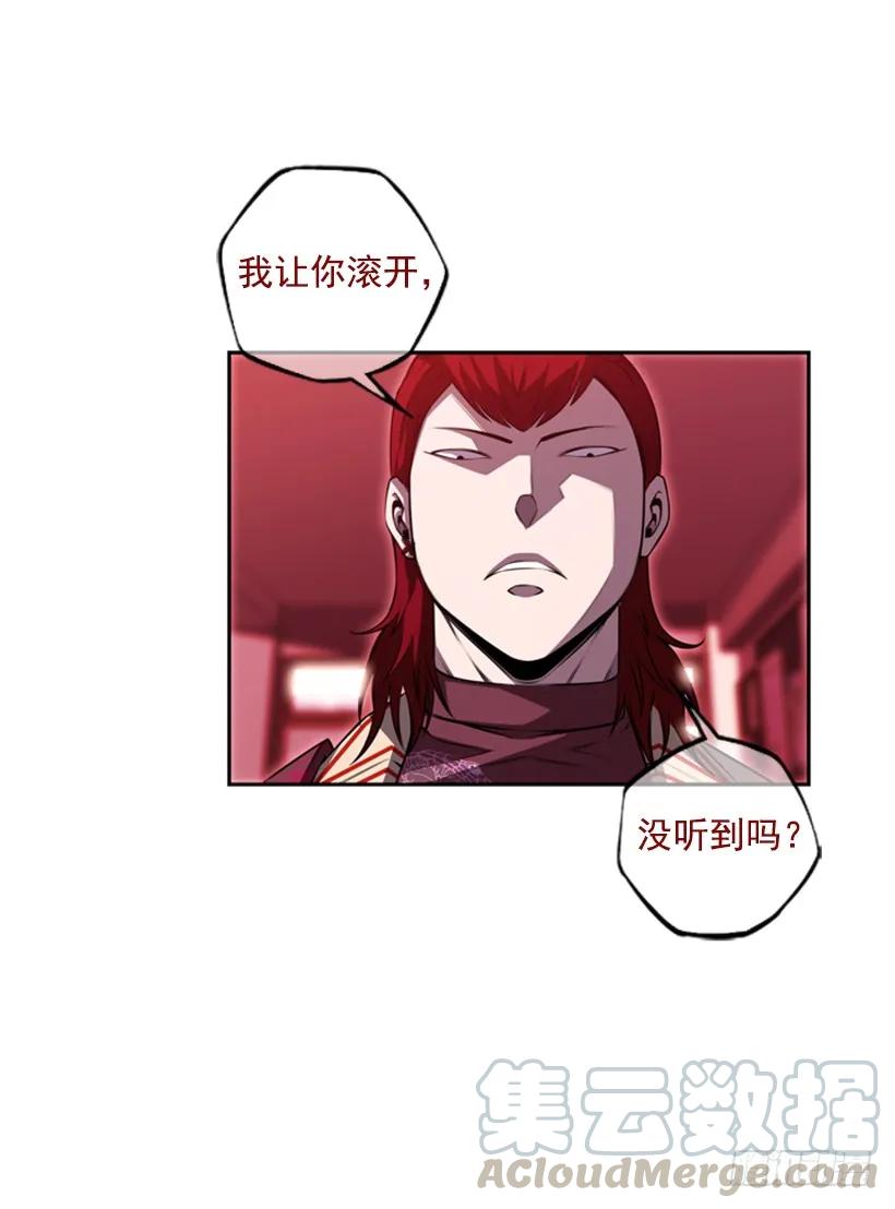 《斗神养成实录》你真的没事吗 第9页