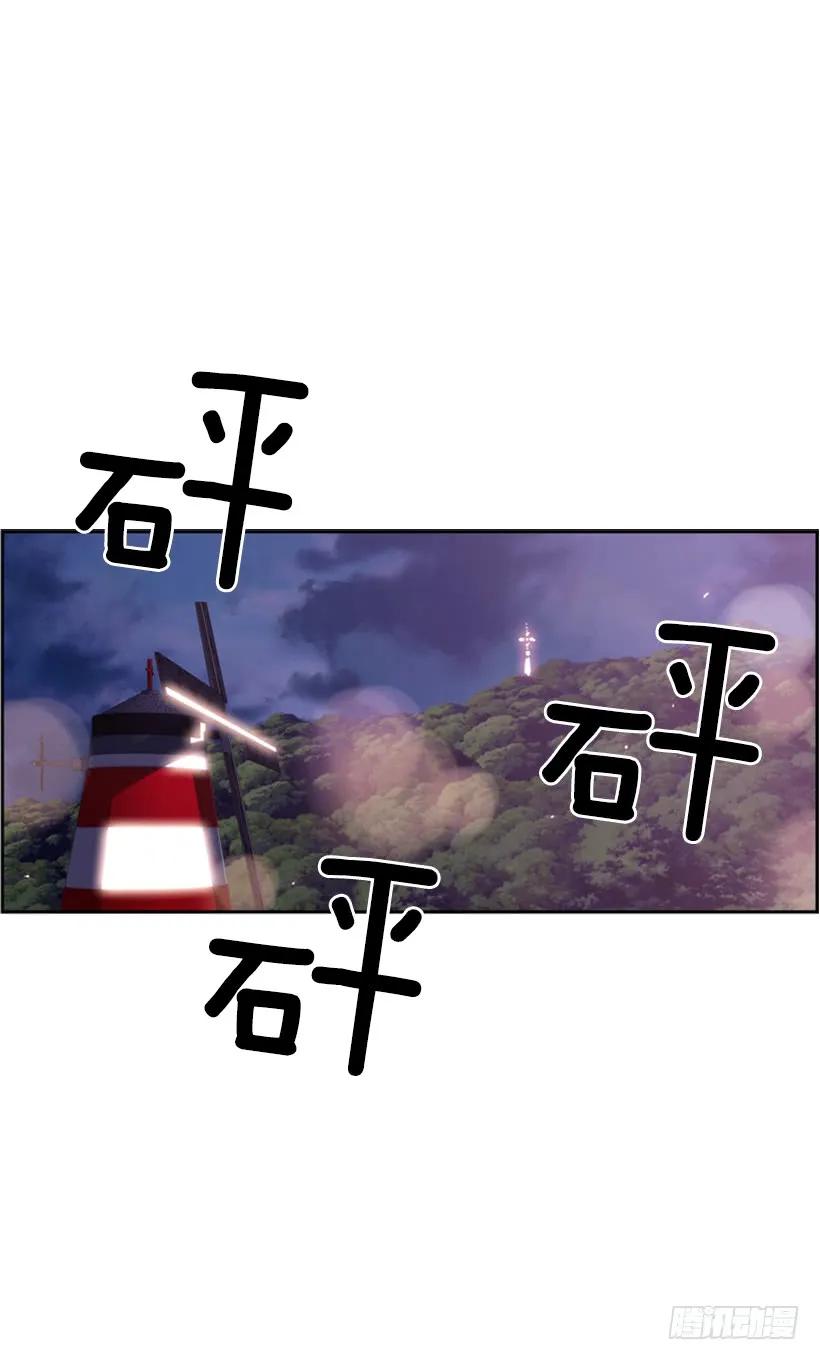 《斗神养成实录》这次也相信他 第19页
