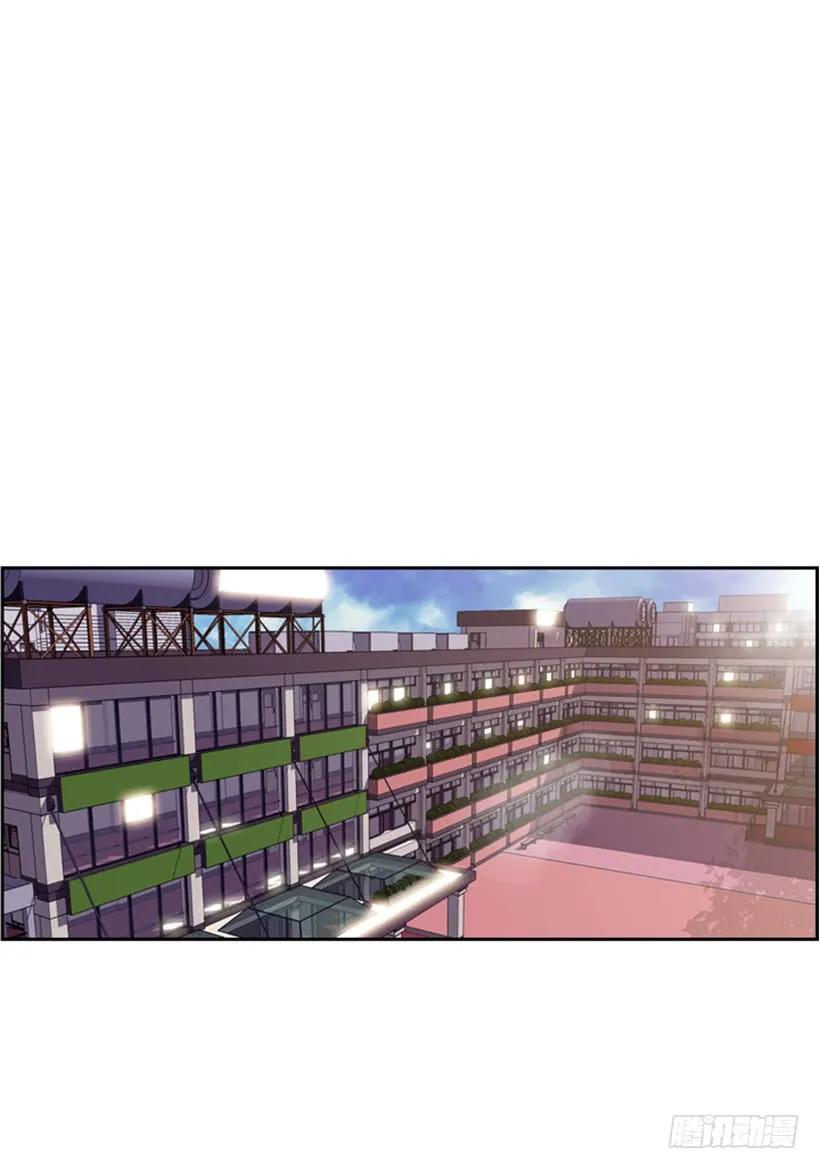 《斗神养成实录》这次也相信他 第20页