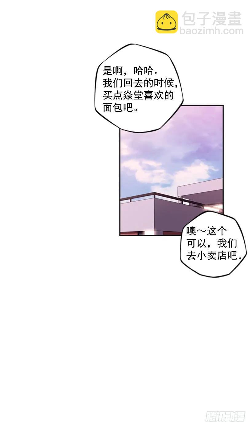 《斗神养成实录》这次也相信他 第26页