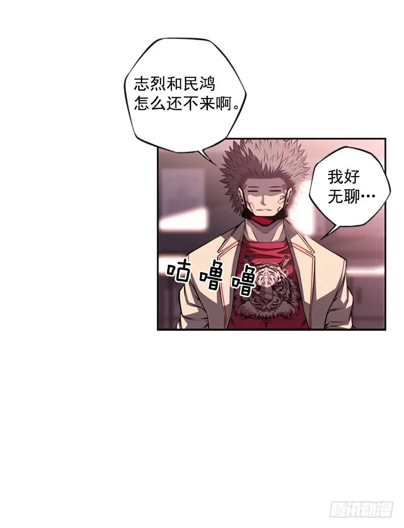 《斗神养成实录》这次也相信他 第28页