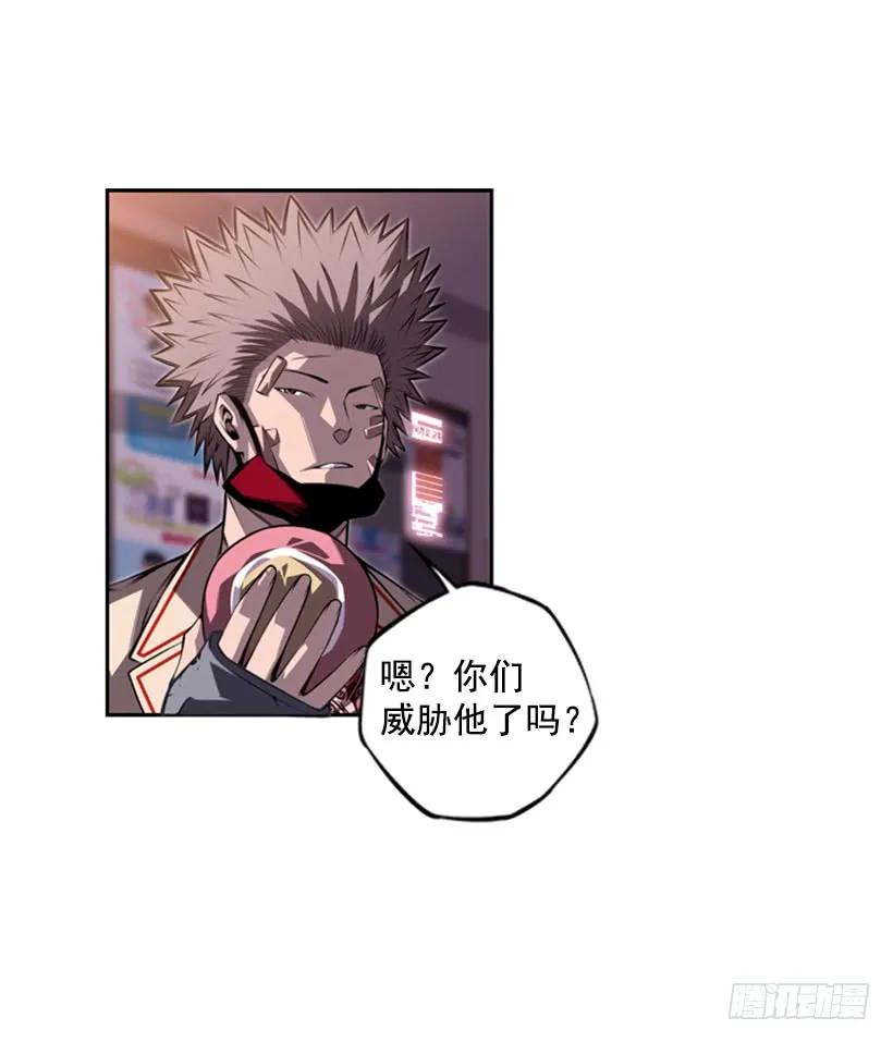 《斗神养成实录》这次也相信他 第35页