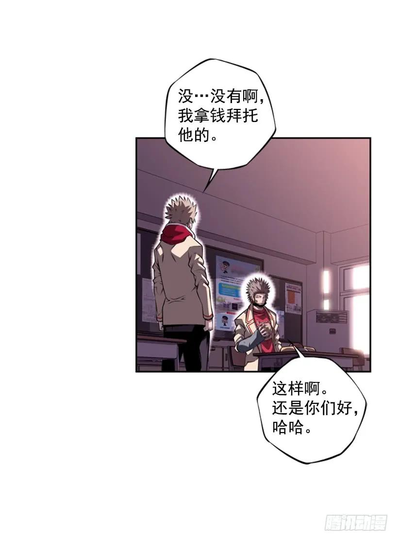 《斗神养成实录》这次也相信他 第36页