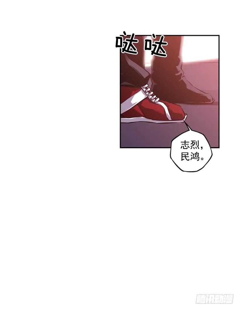 《斗神养成实录》这次也相信他 第40页