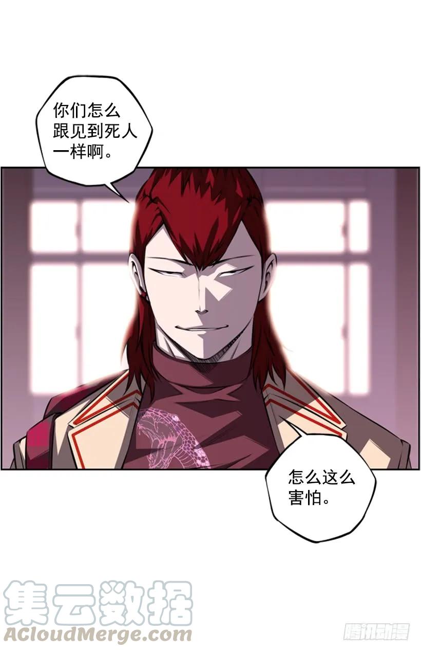 《斗神养成实录》这次也相信他 第45页