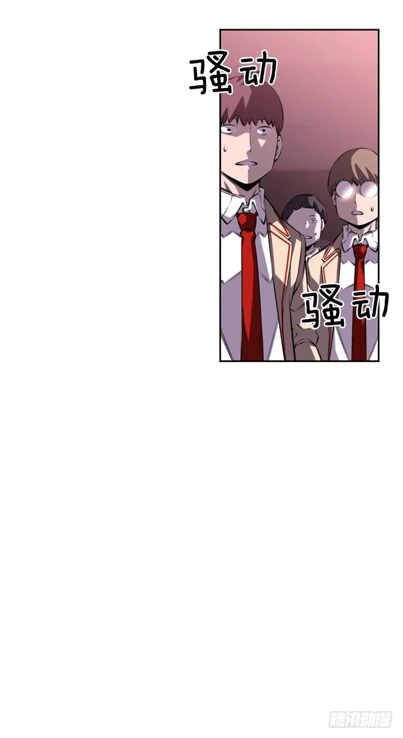 《斗神养成实录》这次也相信他 第50页