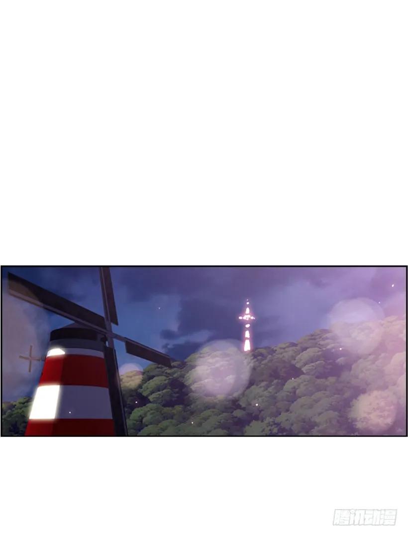 《斗神养成实录》这次也相信他 第8页
