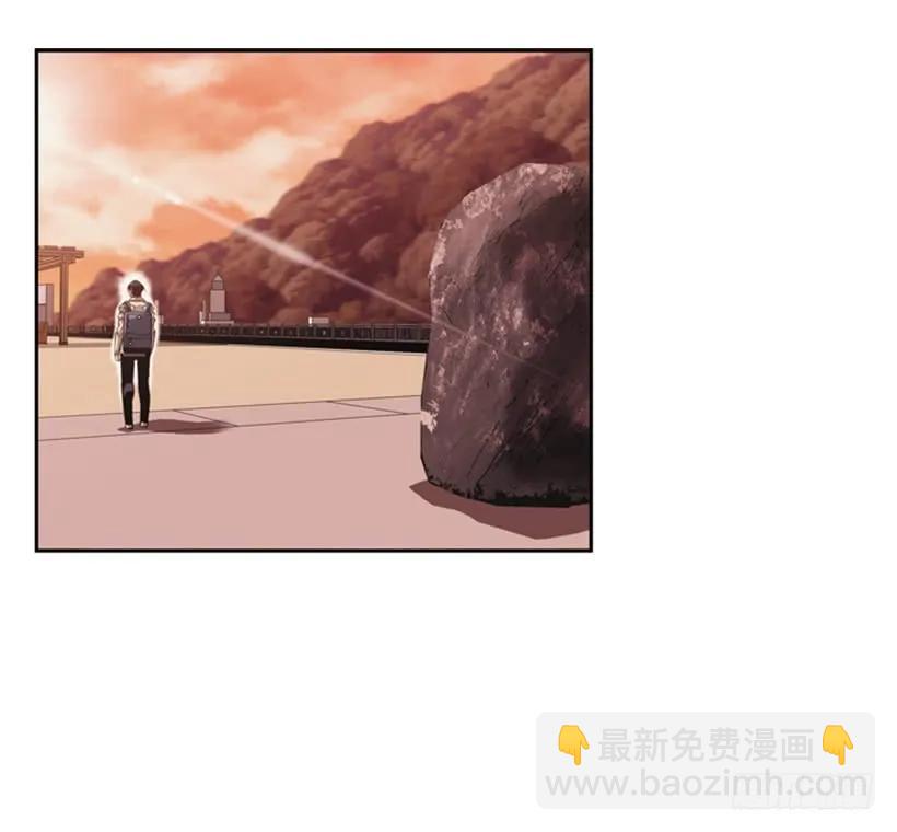 《斗神养成实录》你们这群混蛋 第32页