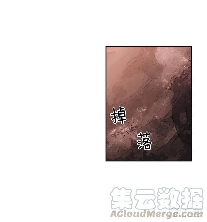 《斗神养成实录》你们这群混蛋 第33页