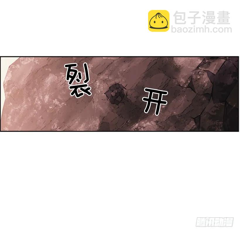 《斗神养成实录》你们这群混蛋 第34页