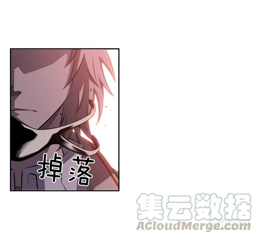 《斗神养成实录》你们这群混蛋 第5页