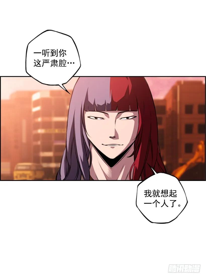 《斗神养成实录》你们这群混蛋 第7页