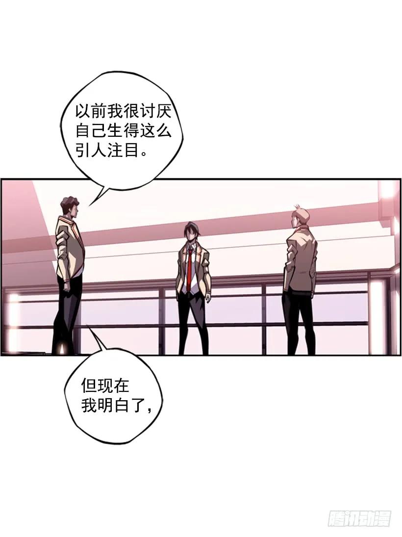 《斗神养成实录》联盟 第11页