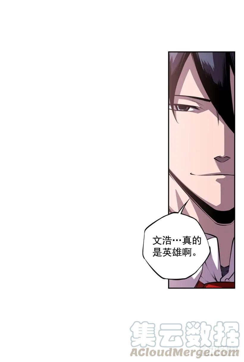 《斗神养成实录》联盟 第13页