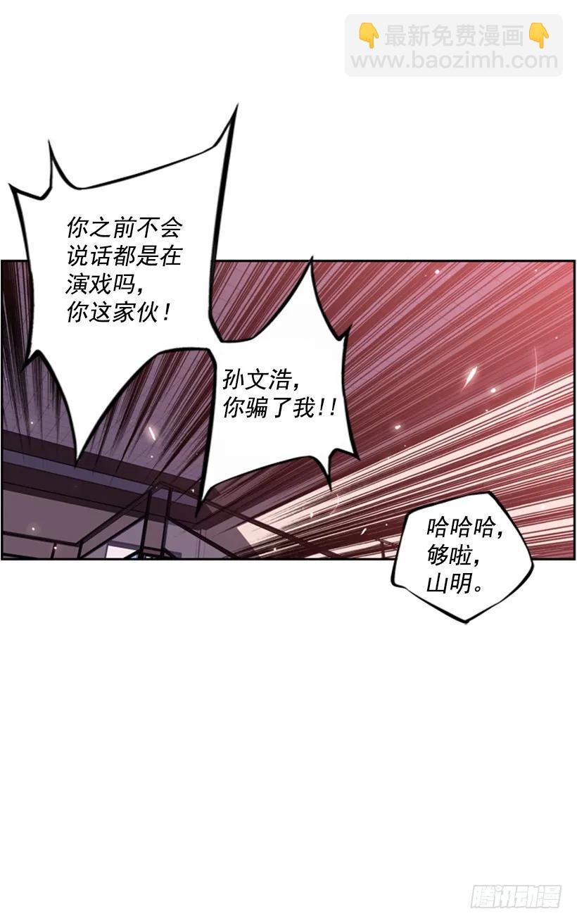 《斗神养成实录》联盟 第15页