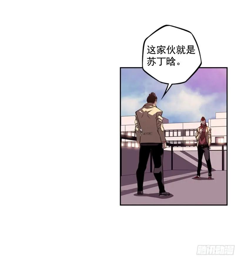 《斗神养成实录》联盟 第28页