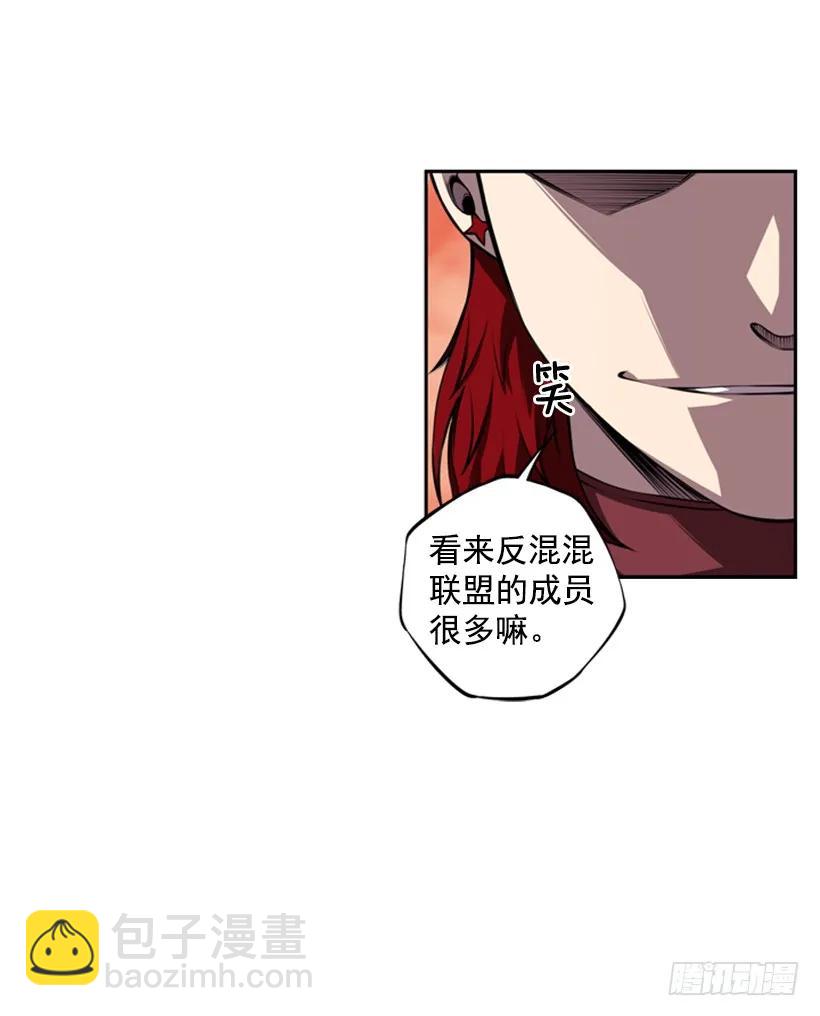《斗神养成实录》联盟 第31页