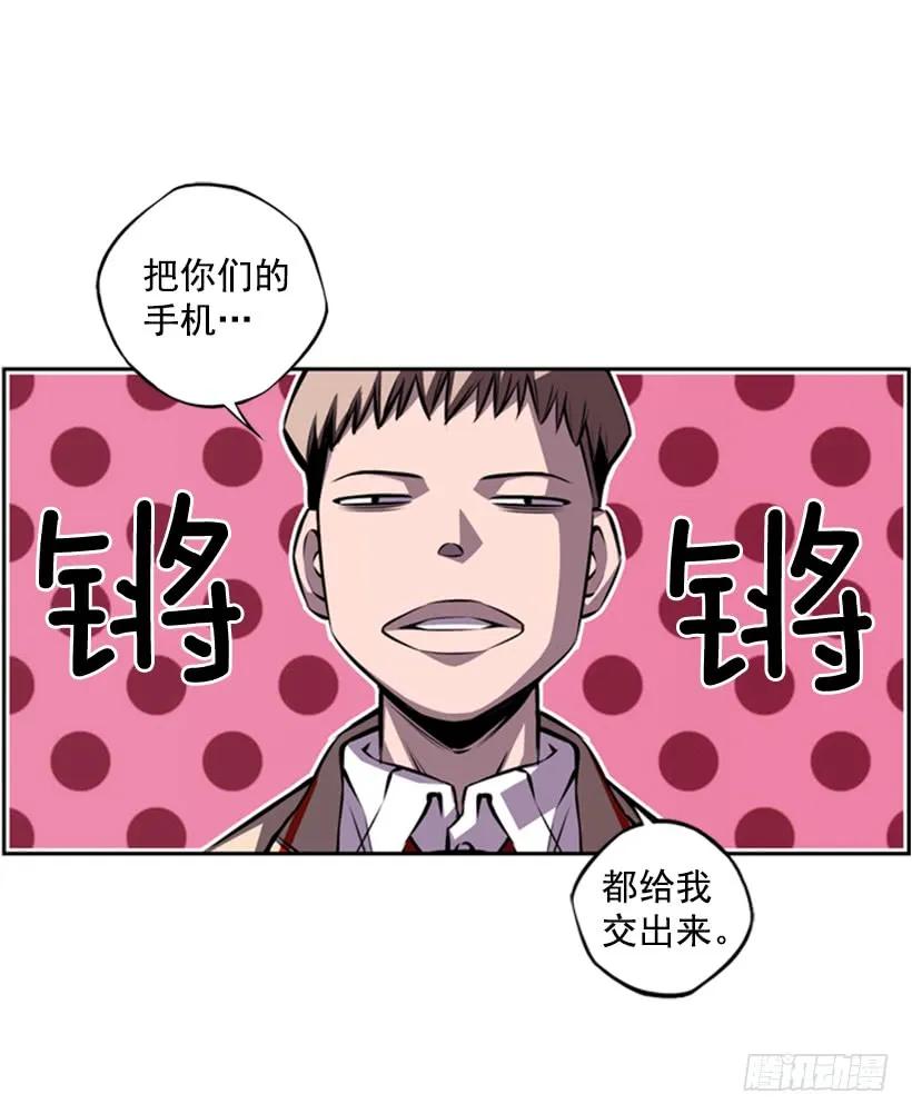 《斗神养成实录》联盟 第3页