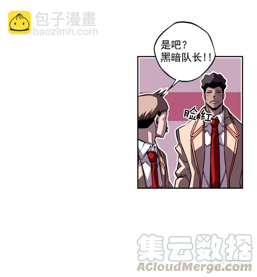 《斗神养成实录》联盟 第5页