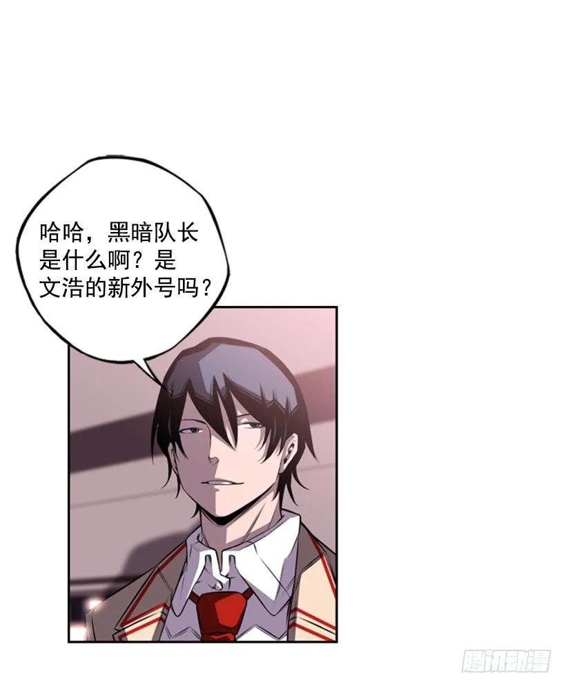 《斗神养成实录》联盟 第6页