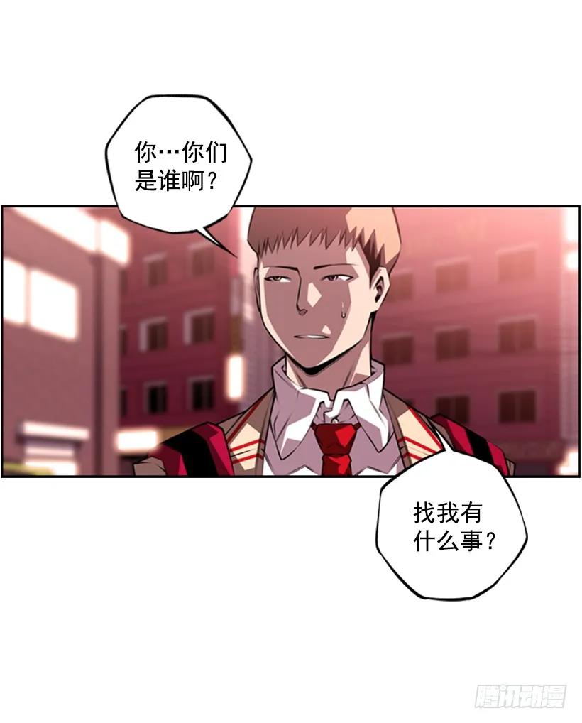 《斗神养成实录》不能随便对付 第23页