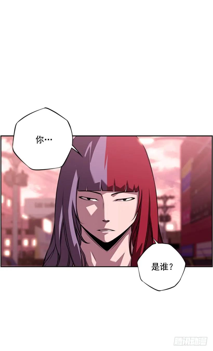 《斗神养成实录》不能随便对付 第2页