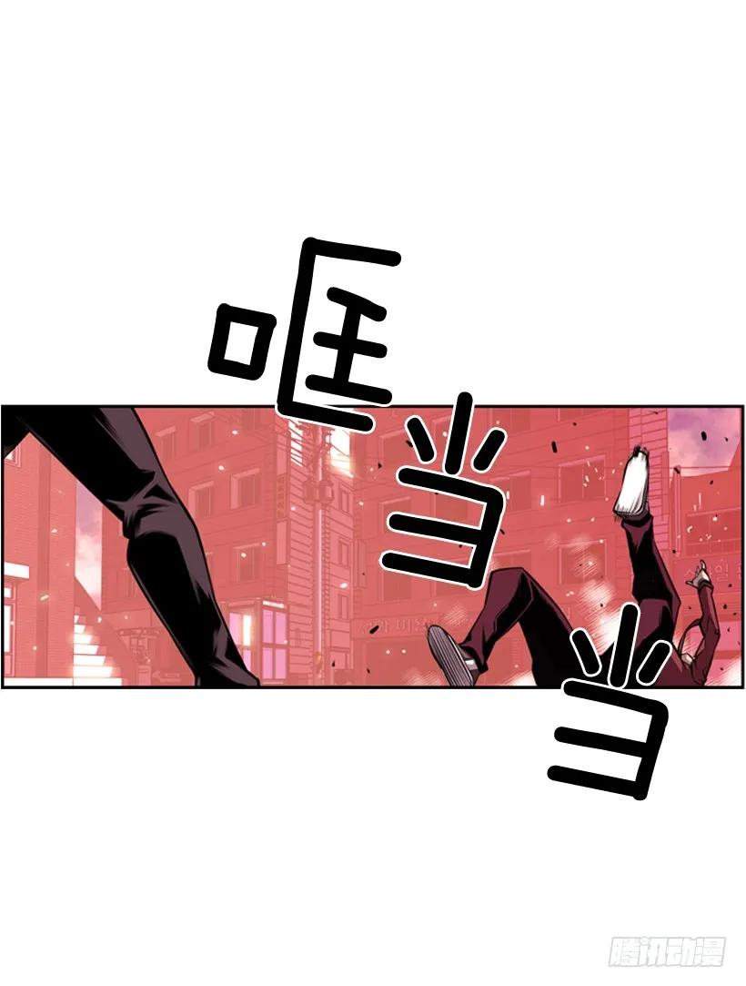 《斗神养成实录》不能随便对付 第32页