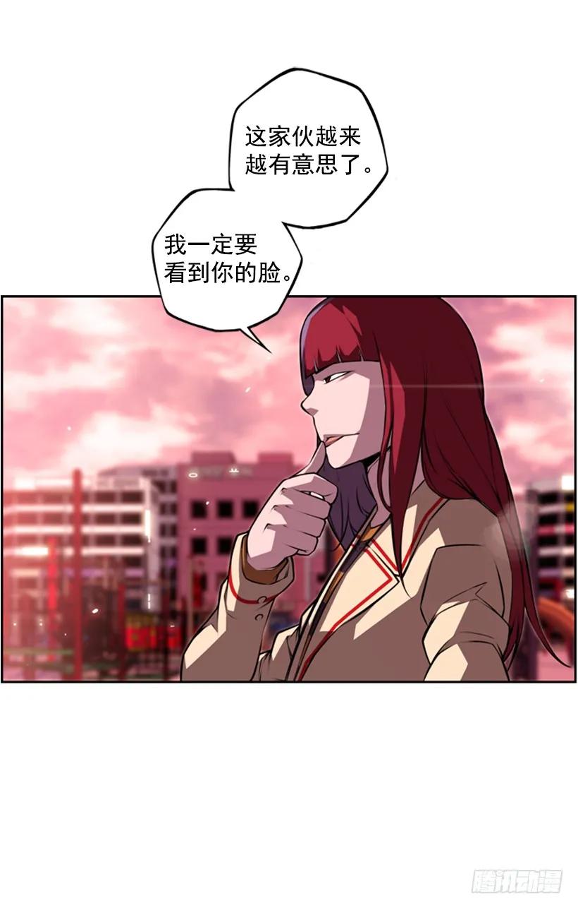 《斗神养成实录》一点都不卑鄙 第19页