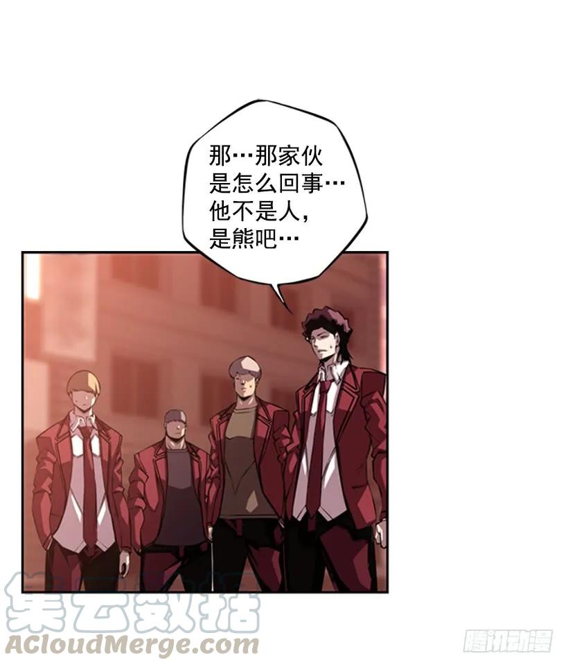 《斗神养成实录》一点都不卑鄙 第25页