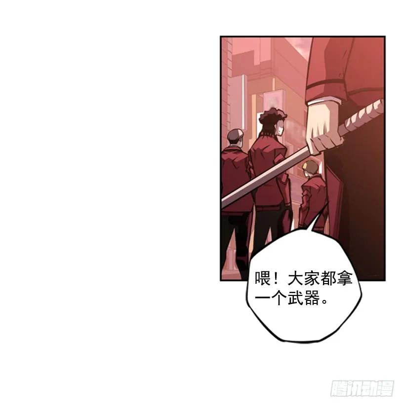 《斗神养成实录》一点都不卑鄙 第26页
