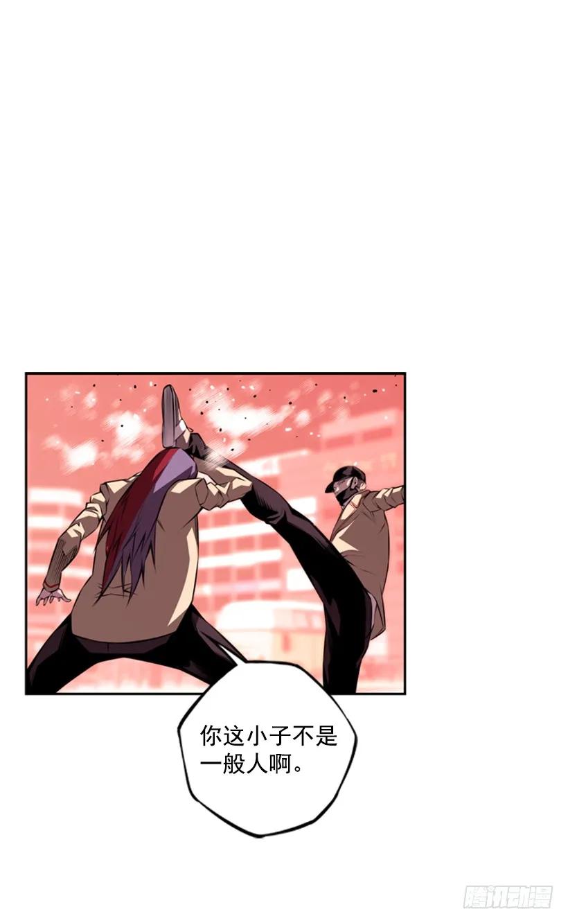 《斗神养成实录》一点都不卑鄙 第2页