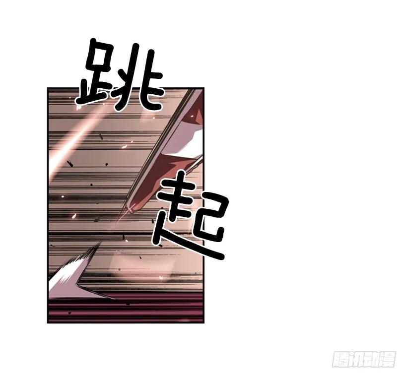 《斗神养成实录》一点都不卑鄙 第30页