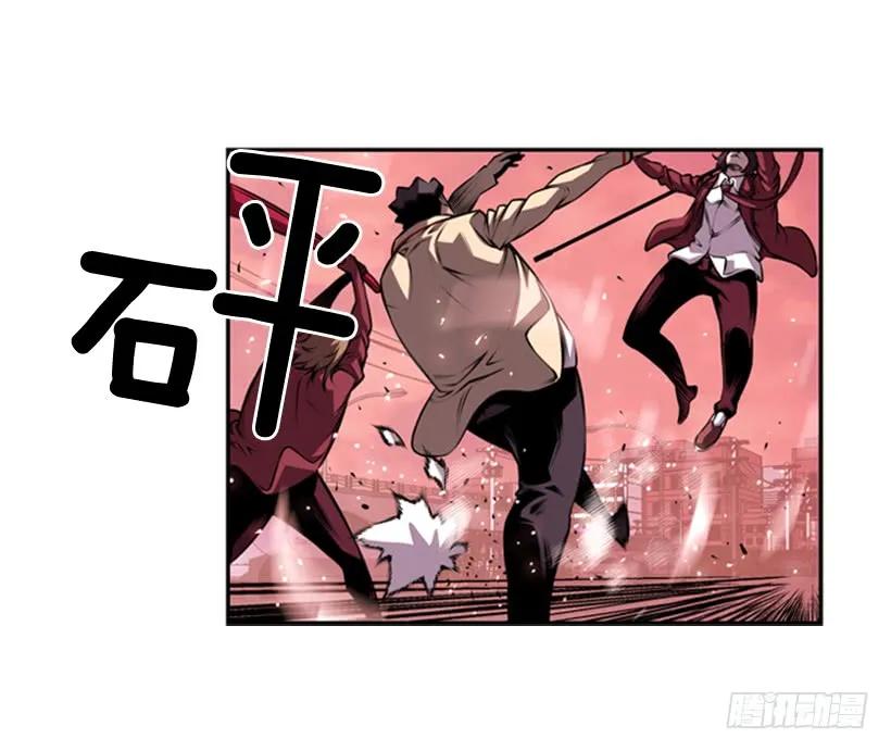 《斗神养成实录》一点都不卑鄙 第39页