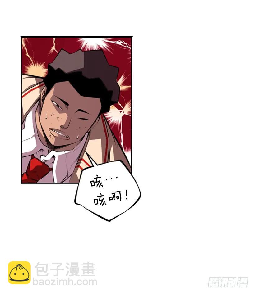 《斗神养成实录》一点都不卑鄙 第40页