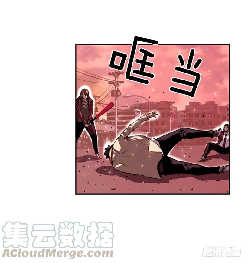 《斗神养成实录》一点都不卑鄙 第41页