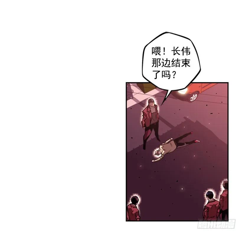《斗神养成实录》一点都不卑鄙 第47页