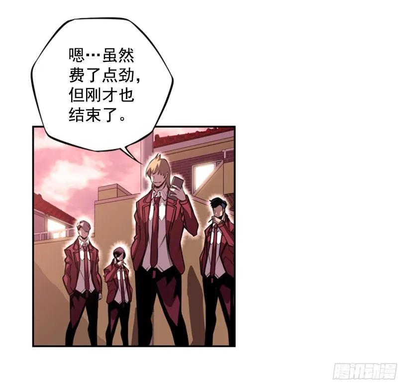 《斗神养成实录》一点都不卑鄙 第48页