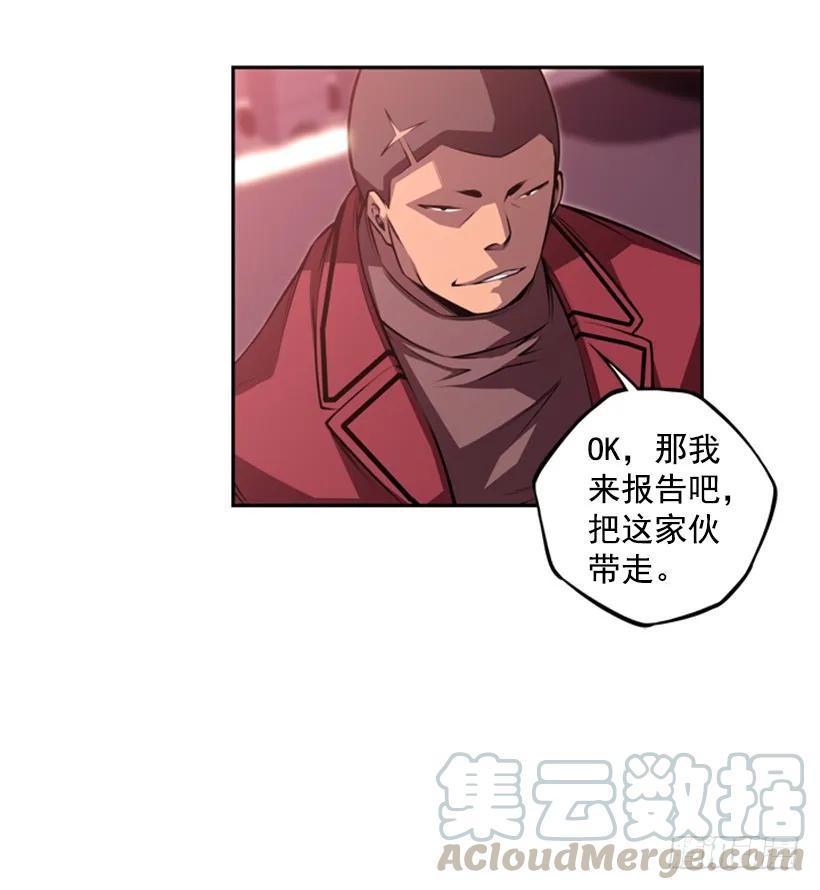 《斗神养成实录》一点都不卑鄙 第49页