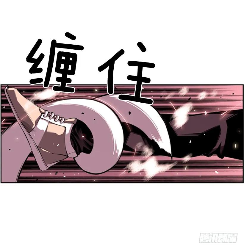 《斗神养成实录》一点都不卑鄙 第4页