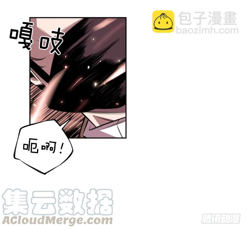 《斗神养成实录》一点都不卑鄙 第9页