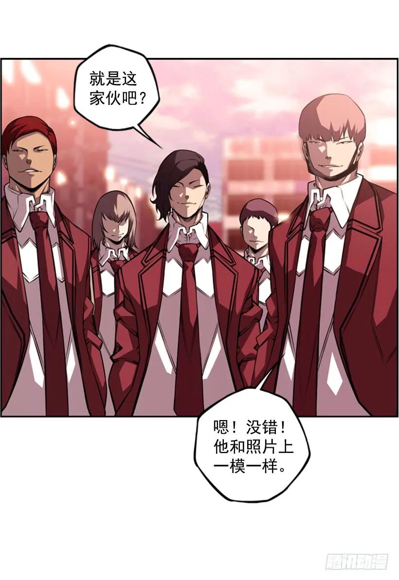 《斗神养成实录》不要命了 第11页