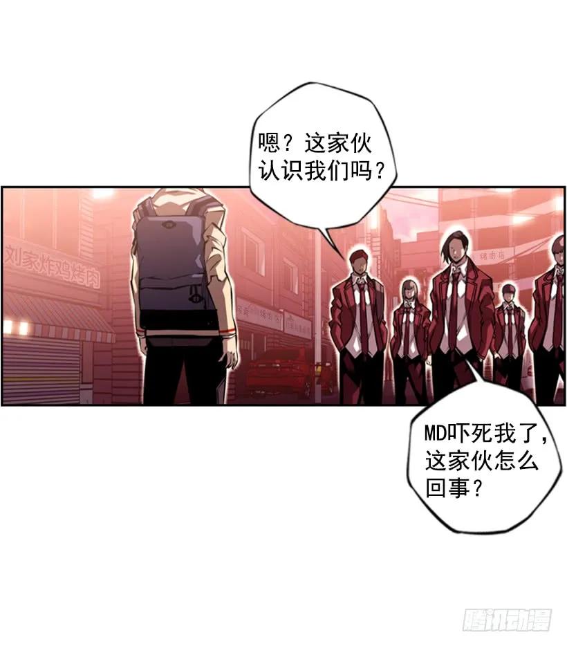 《斗神养成实录》不要命了 第15页