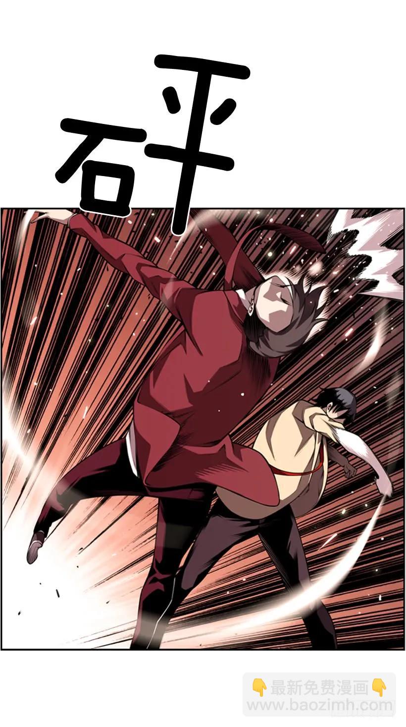 《斗神养成实录》不要命了 第22页